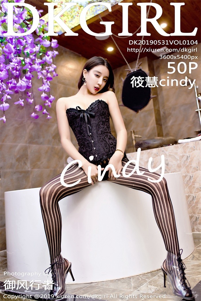 [DKGirl御女郎]2019.05.31 VOL.104 筱慧cindy[50+1P168M]预览图