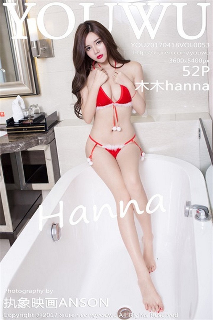 [YouWu尤物馆]2017.04.18 VOL.053 木木hanna[52+1P128M]预览图