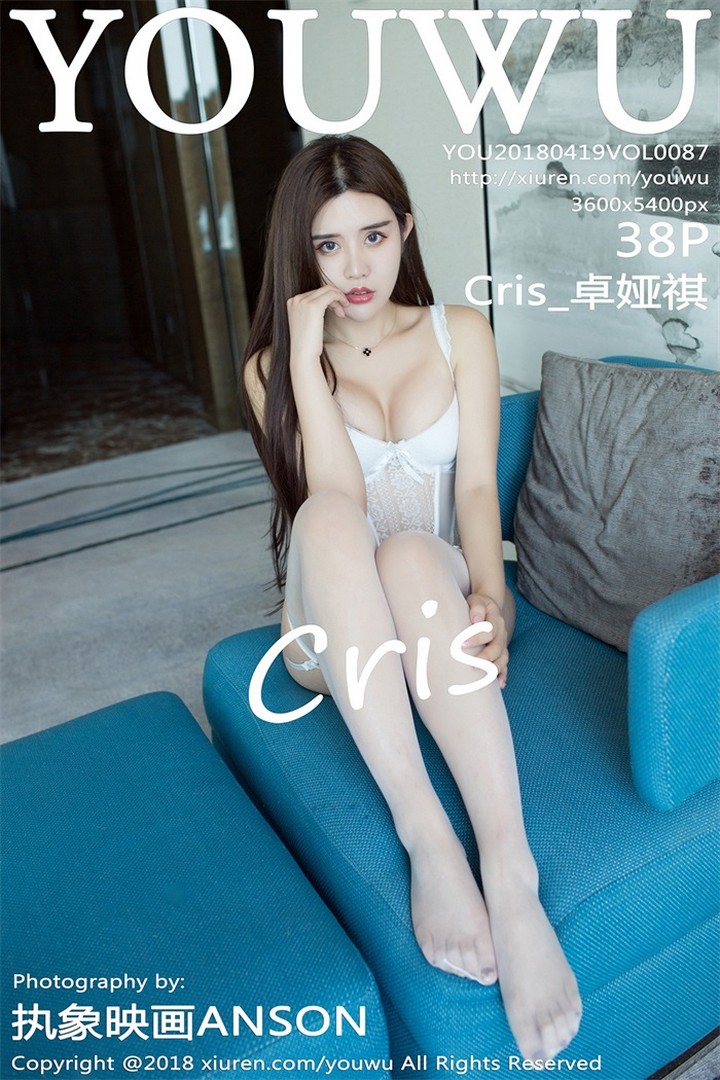 [YouWu尤物馆]2018.04.19 VOL.087 Cris_卓娅祺预览图