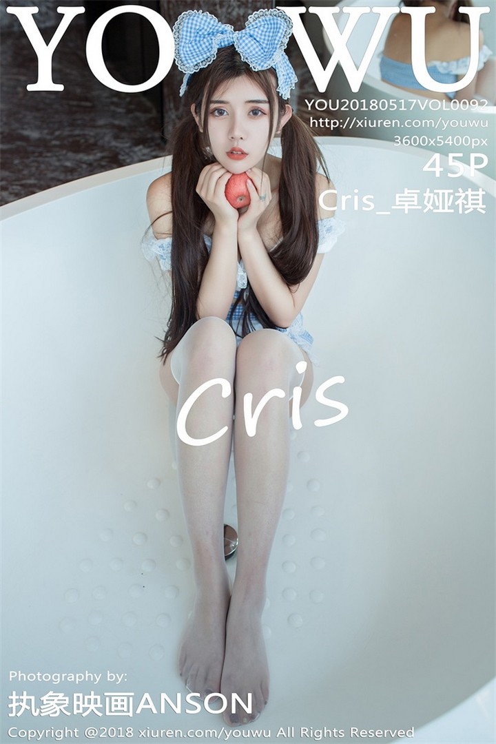 [YouWu尤物馆]2018.05.17 VOL.092 Cris_卓娅祺预览图