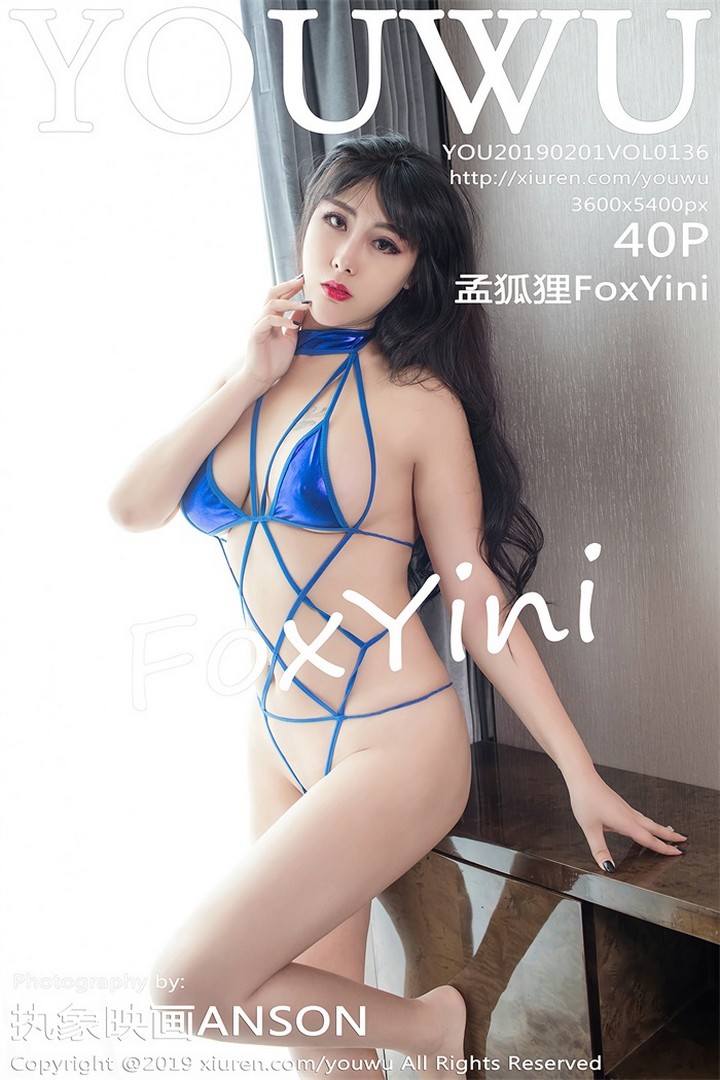 [YouWu尤物馆]2019.02.01 VOL.136 孟狐狸FoxYini[40+1P120M]预览图