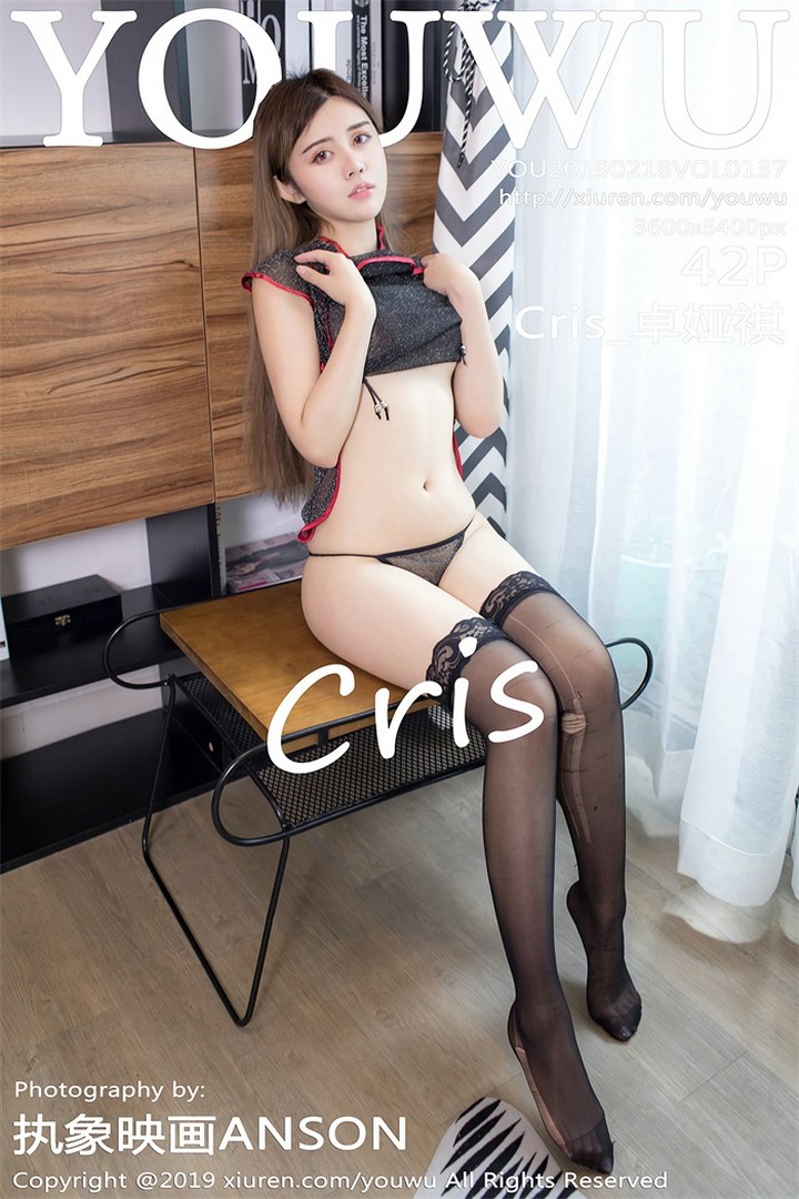 [YouWu尤物馆]2019.02.18 VOL.137 Cris_卓娅祺[42+1P111M]预览图