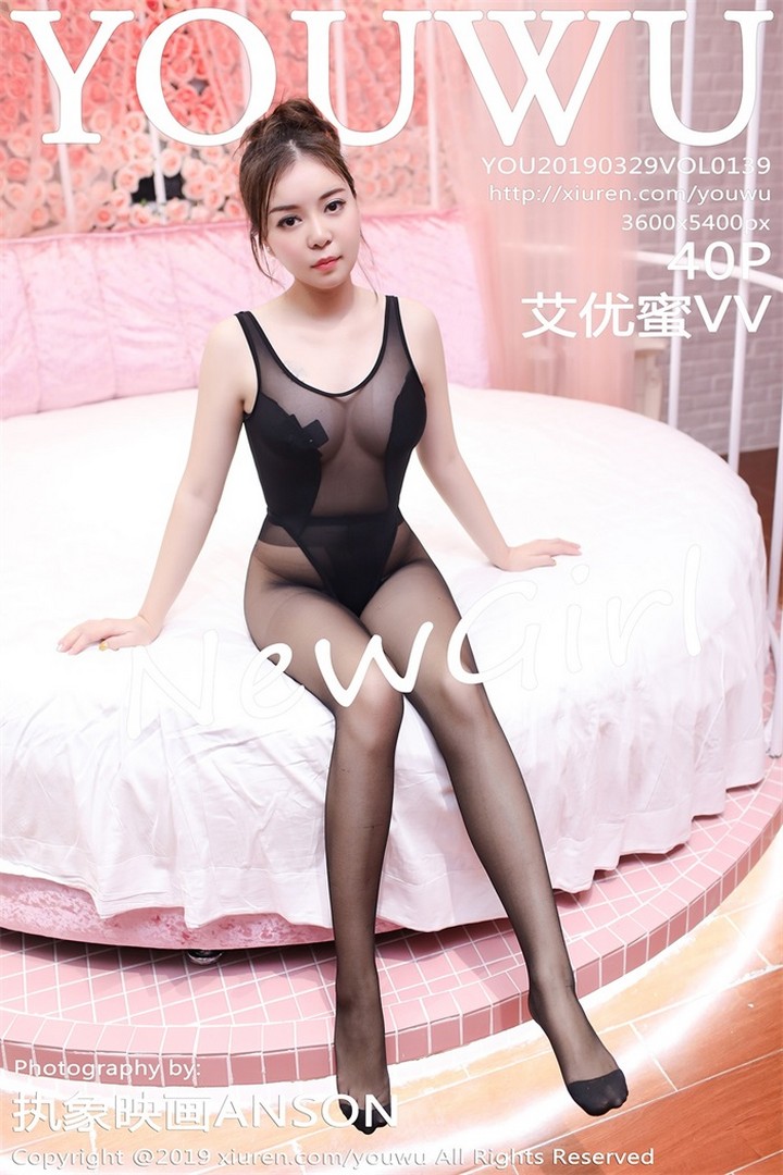 [YouWu尤物馆]2019.03.29 VOL.139 艾优蜜VV[40+1P96M]预览图