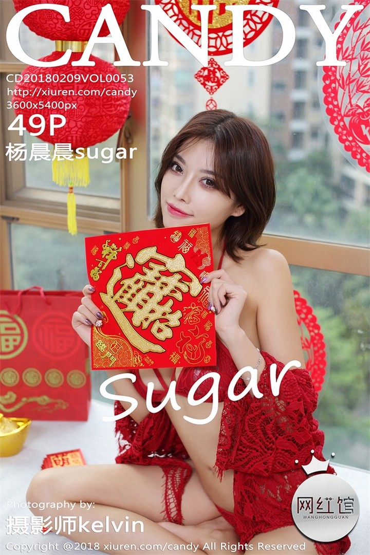 [Candy网红馆]2018.02.09 VOL.053 杨晨晨sugar[49+1P160M]预览图