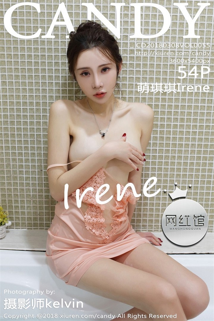 [Candy网红馆]2018.03.08 VOL.055 萌琪琪Irene[54+1P130M]预览图