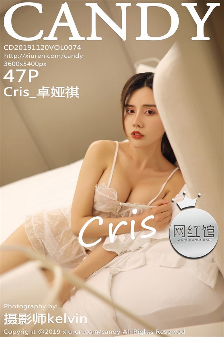 [Candy网红馆]2019.07.20 VOL.074 Cris_卓娅祺[48P74.7M]预览图