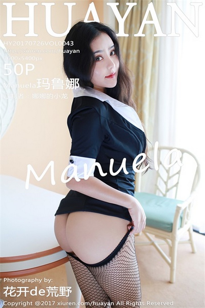 [HuaYan花の颜]2017.07.26 VOL.043 Manuela玛鲁娜[50+1P214M]预览图