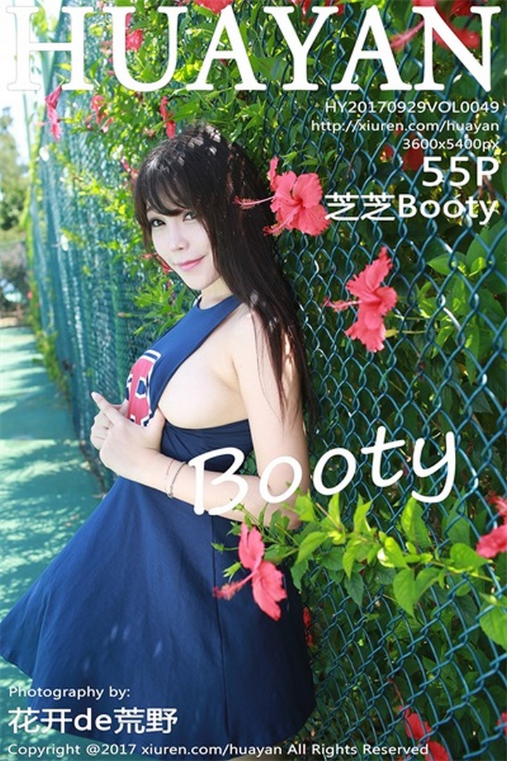 [HuaYan花の颜]2017.09.29 VOL.049 芝芝Booty[55+1P273M]预览图