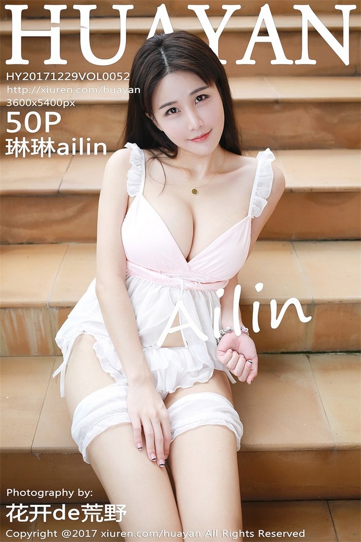 [HuaYan花の颜]2017.12.29 VOL.052 琳琳ailin [50+1P263M]预览图