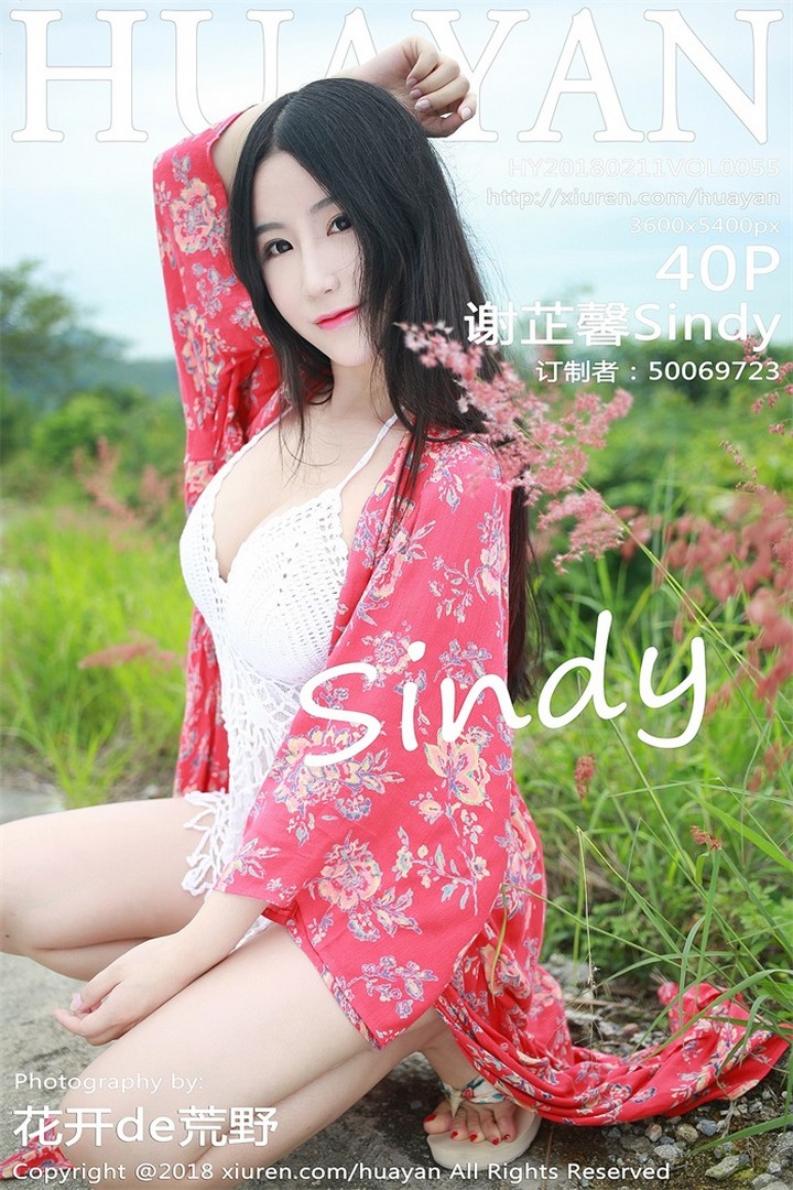 [HuaYan花の颜]2018.02.11 VOL.055 谢芷馨Sindy[40+1P231M]预览图