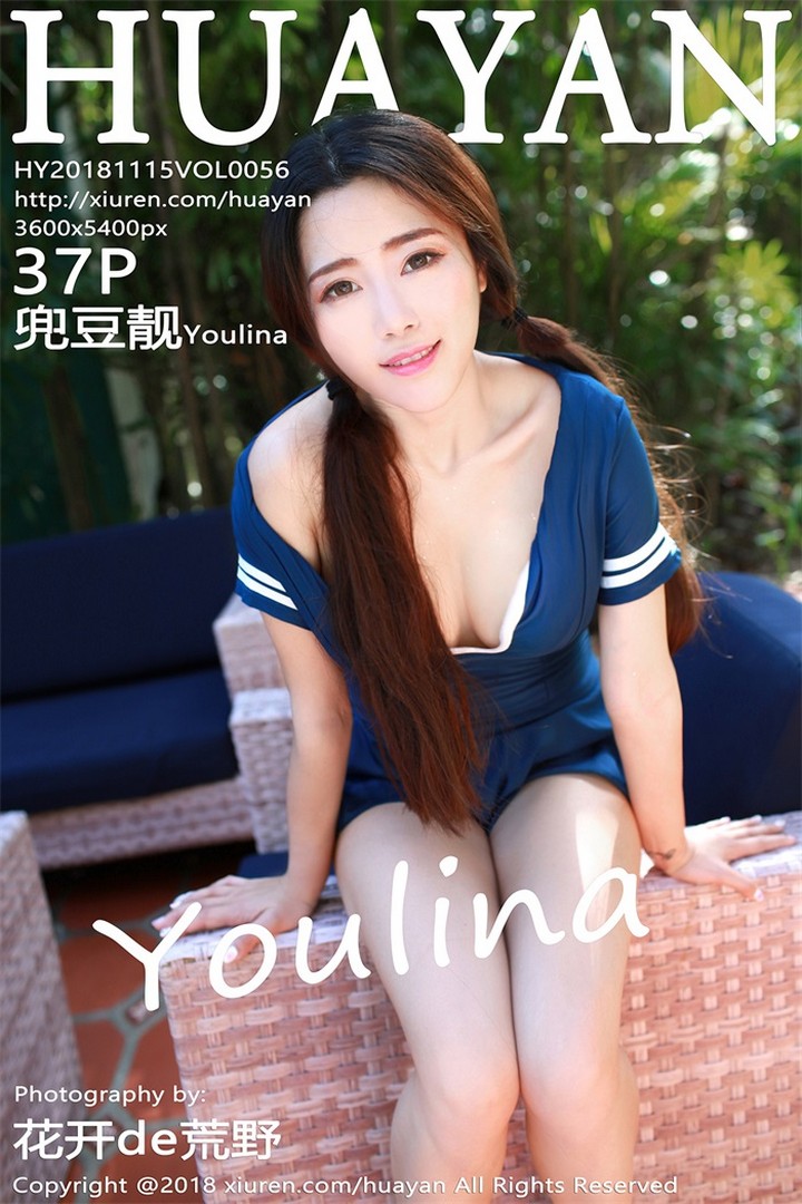 [HuaYan花の颜]2018.12.17 VOL.058 兜豆靓Youlina[37+1P112M]预览图