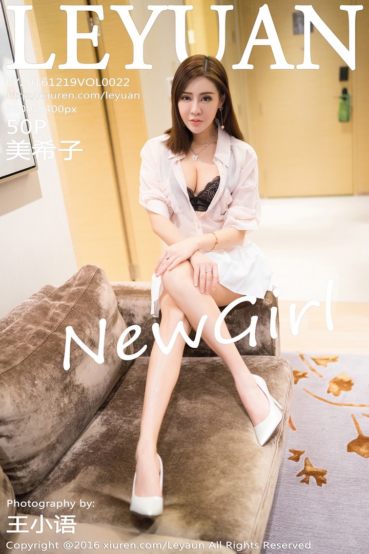 [LeYuan星乐园]2016.12.10 VOL.021 Wendy智秀[50+1P200M]预览图