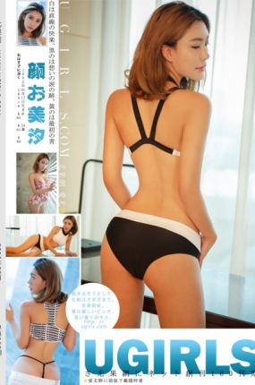 [Ugirls尤果网]2016.08.24 U203 颜美汐 [65P-540M]预览图