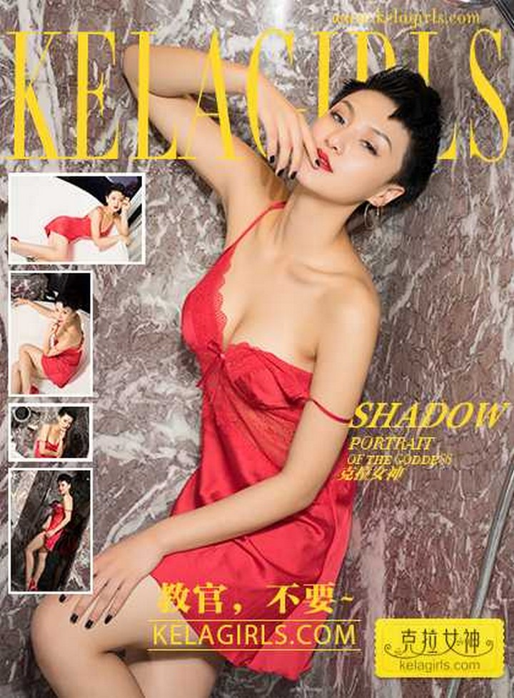 [KelaGirls克拉女神]2017.09.02 shadow《教官，不要~》[24P.352M]预览图