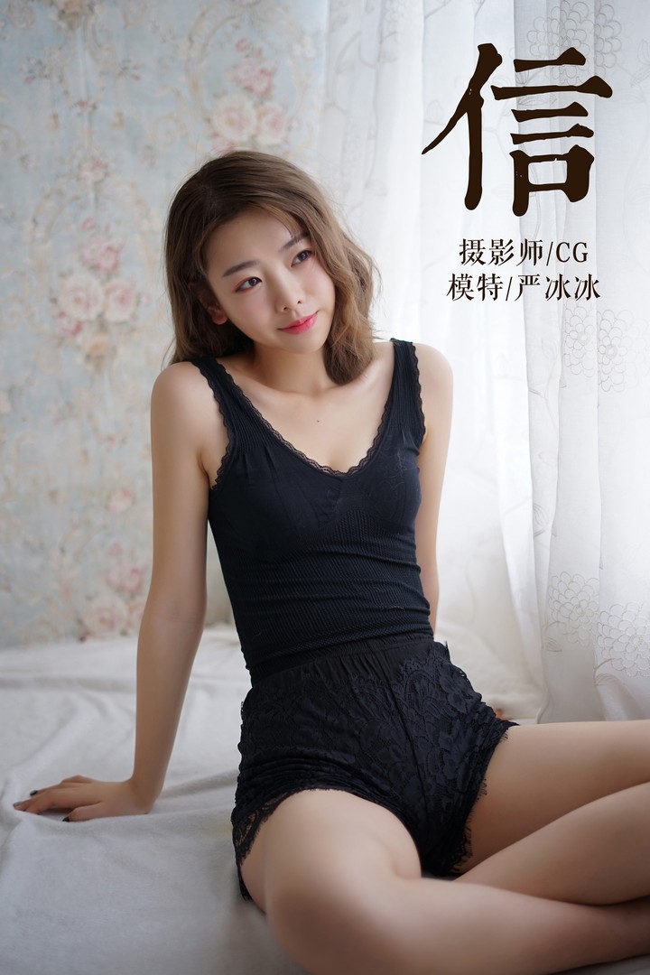 [YALAYI雅拉伊] 2019.03.13 VOL.057 信 严冰冰 [50P414MB]预览图