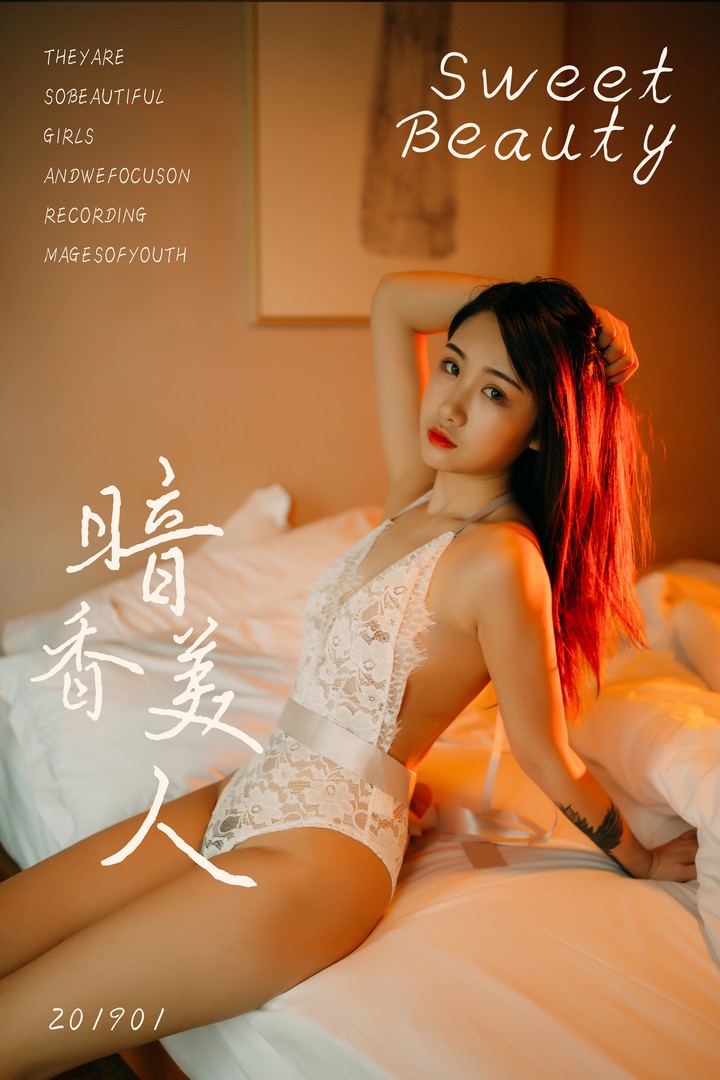 [YALAYI雅拉伊] 2019.01.17 VOL.169 暗香美人 籹籹仔 [46P459MB]预览图