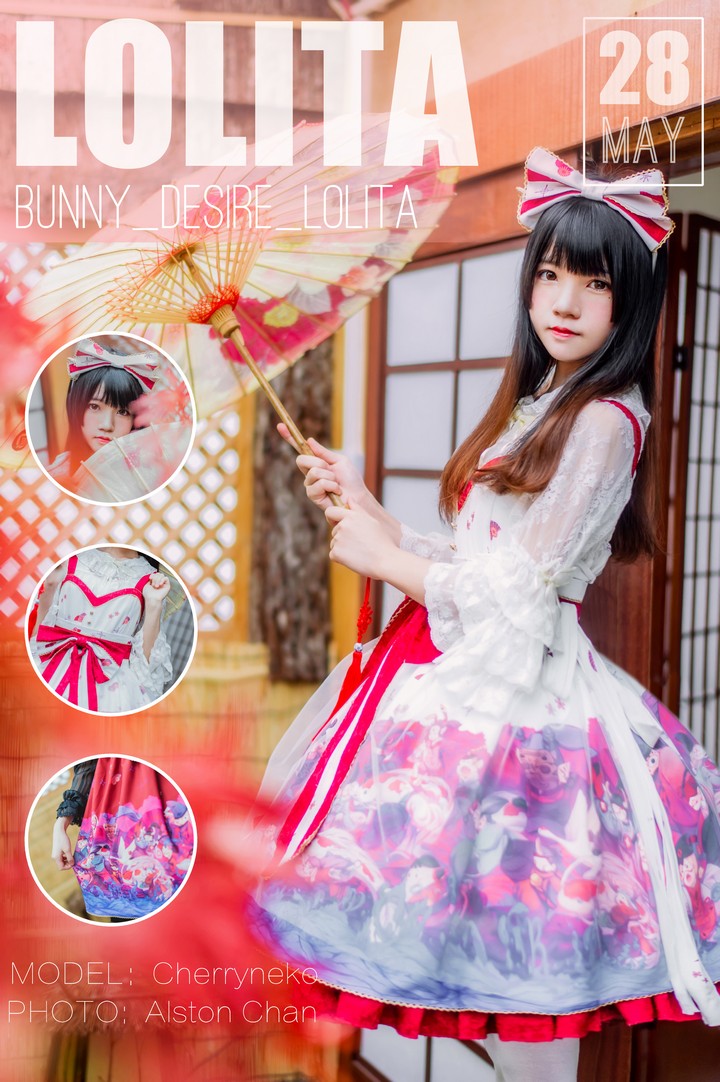 Coser@桜桃喵 VOL.030 和风lolita预览图