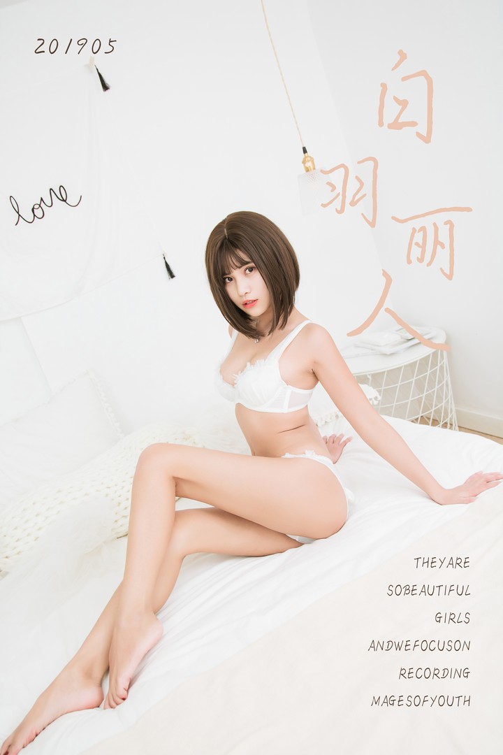 [YALAYI雅拉伊] 2019.05.26 VOL.289 白羽丽人 宝儿 [42P341MB]预览图