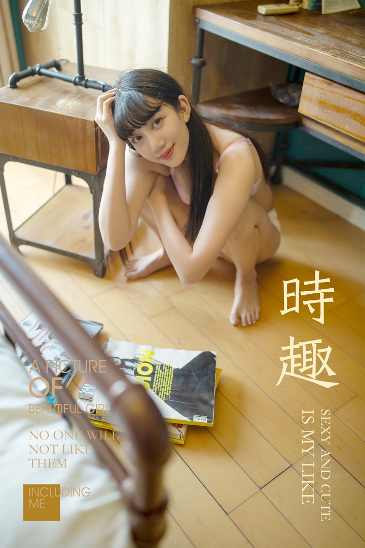 [YALAYI雅拉伊] 2019.05.31 VOL.294 时趣 温蒂 [48P421MB]预览图