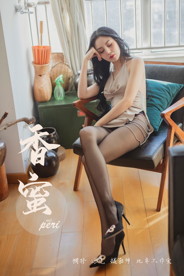 [YALAYI雅拉伊] 2019.06.05 VOL.299 凉儿《香蜜》[49+2P450MB]预览图