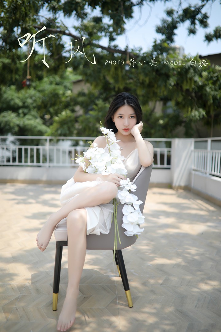 [YALAYI雅拉伊] 2019.06.16 VOL.310 白璐《听风》[44+2P426MB]预览图