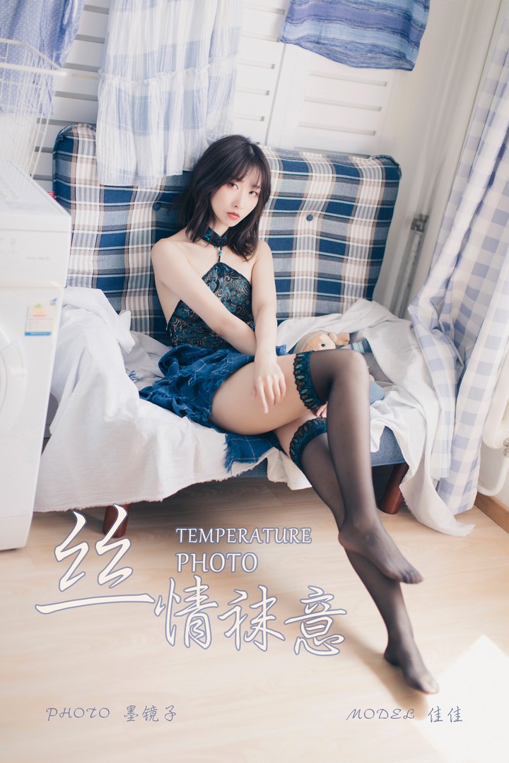 [YALAYI雅拉伊] 2019.09.07 VOL.393 佳佳 [58+1P618MB]预览图