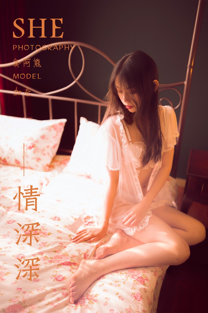 [YALAYI雅拉伊] 2019.09.08 VOL.394 情深深 加奈 [42P255MB]预览图