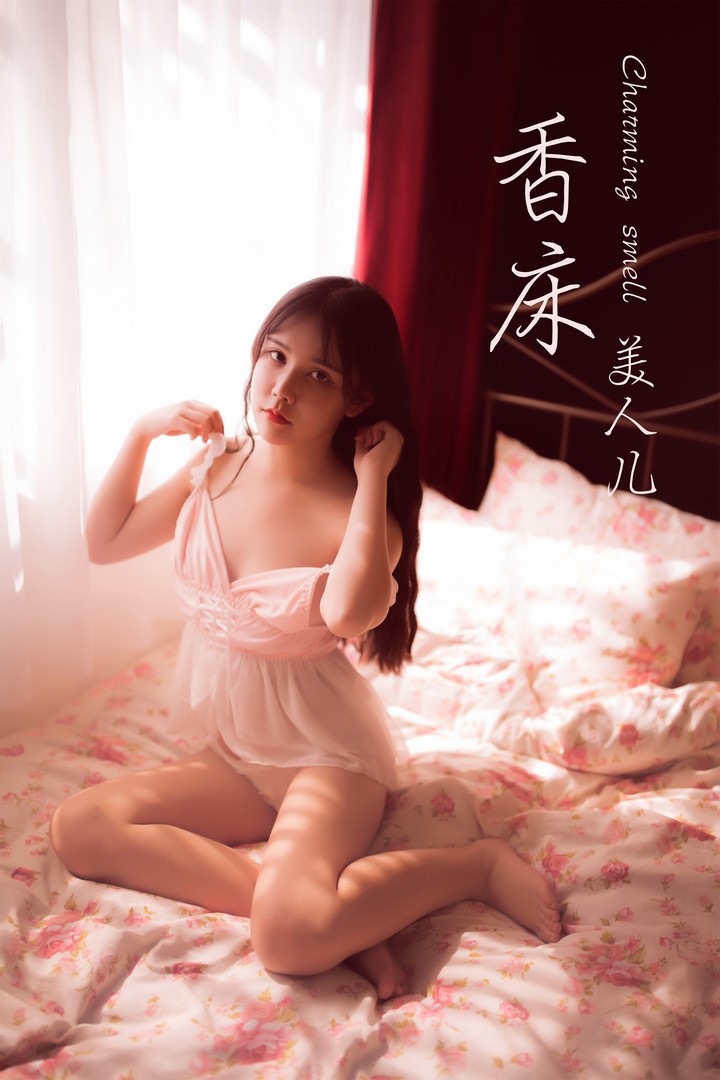 [YALAYI雅拉伊] 2019.09.20 VOL.406 香儿 [42+1P208MB]预览图