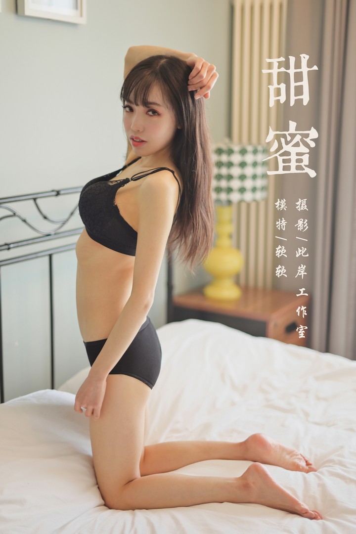 [YALAYI雅拉伊] 2019.12.24 VOL.500 甜蜜 软软 [41P554MB]预览图