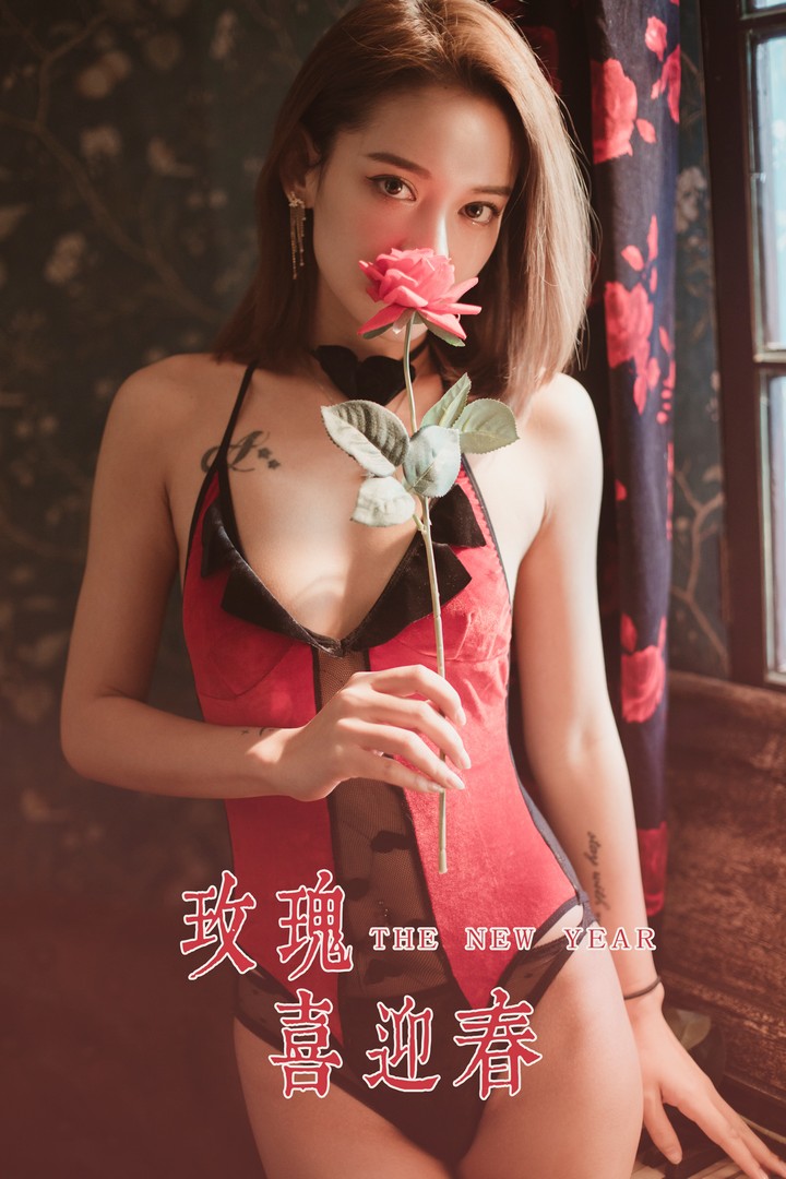 [YALAYI雅拉伊] 2020.01.23 VOL.529 玫瑰喜迎春 刘子炀 [41+1P716MB]预览图