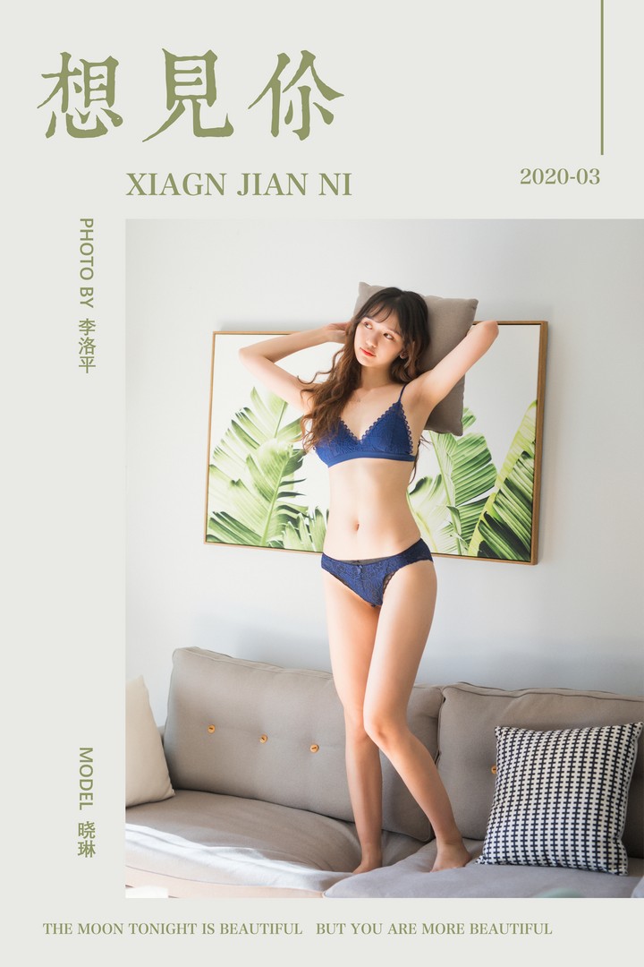 [YALAYI雅拉伊] 2020.03.09 VOL.568 想见你 晓琳 [48+2P737MB]预览图