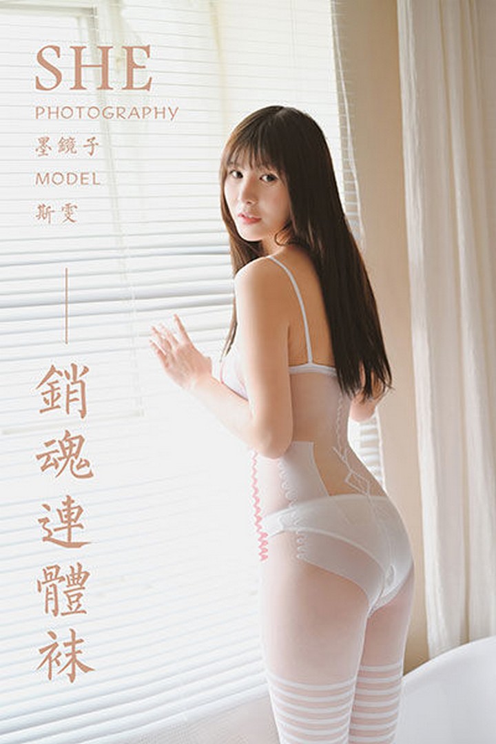 [YALAYI雅拉伊] 2020.04.12 VOL.602 销魂连体袜 斯雯 [44+1P388MB]预览图