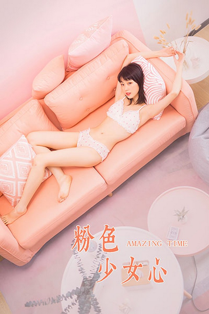 [YALAYI雅拉伊] 2020.06.10 VOL.657《粉色少女心》粉粉 [54+1P648MB]预览图