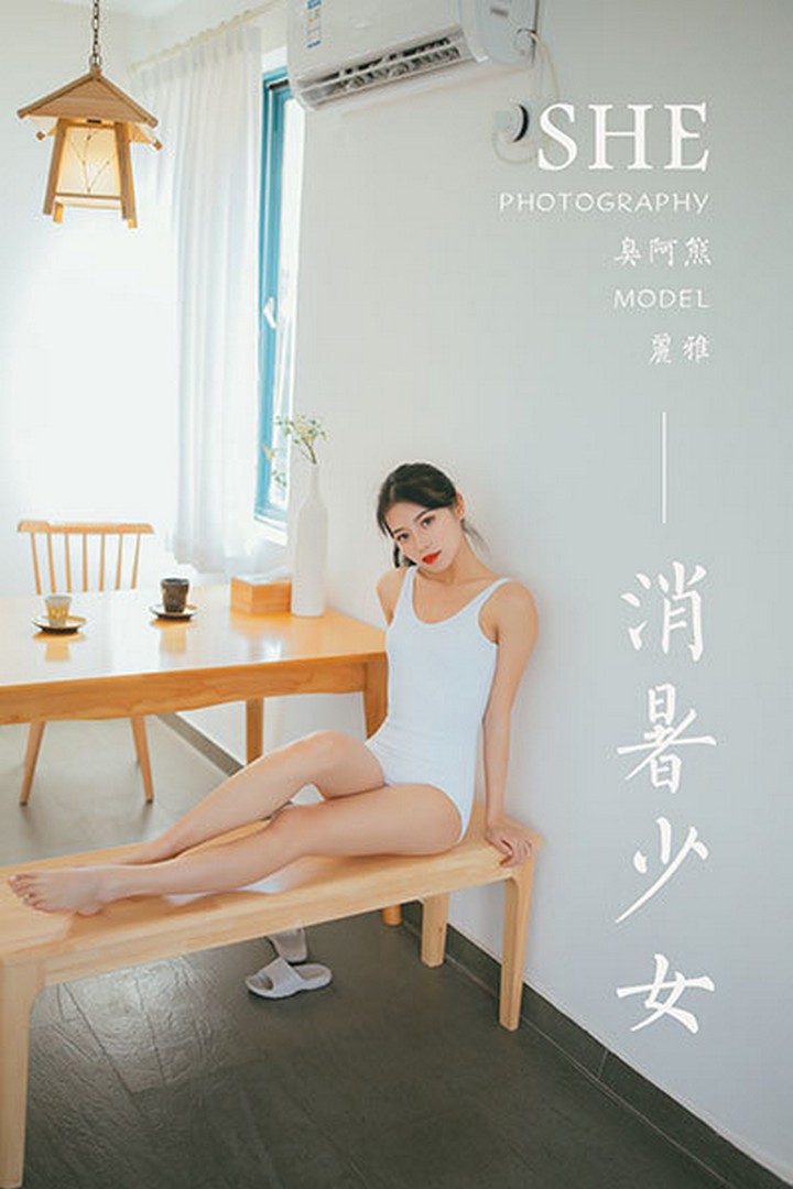 [YALAYI雅拉伊] 2020.06.15 VOL.660《消暑少女》丽雅 [64+1P286MB]预览图