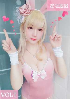 人气动漫Coser@星之迟迟官方套图视频合集 预览图6