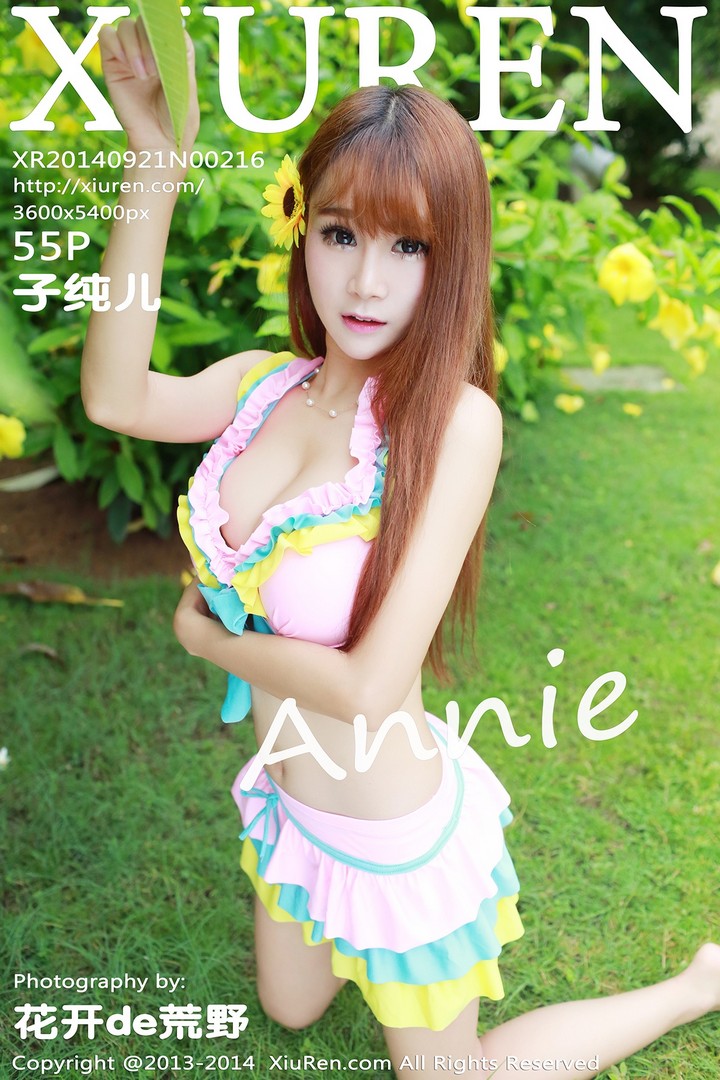 [XIUREN秀人网] 2014.09.21 VOL.0216 子纯儿Annie [55+1P443M]预览图