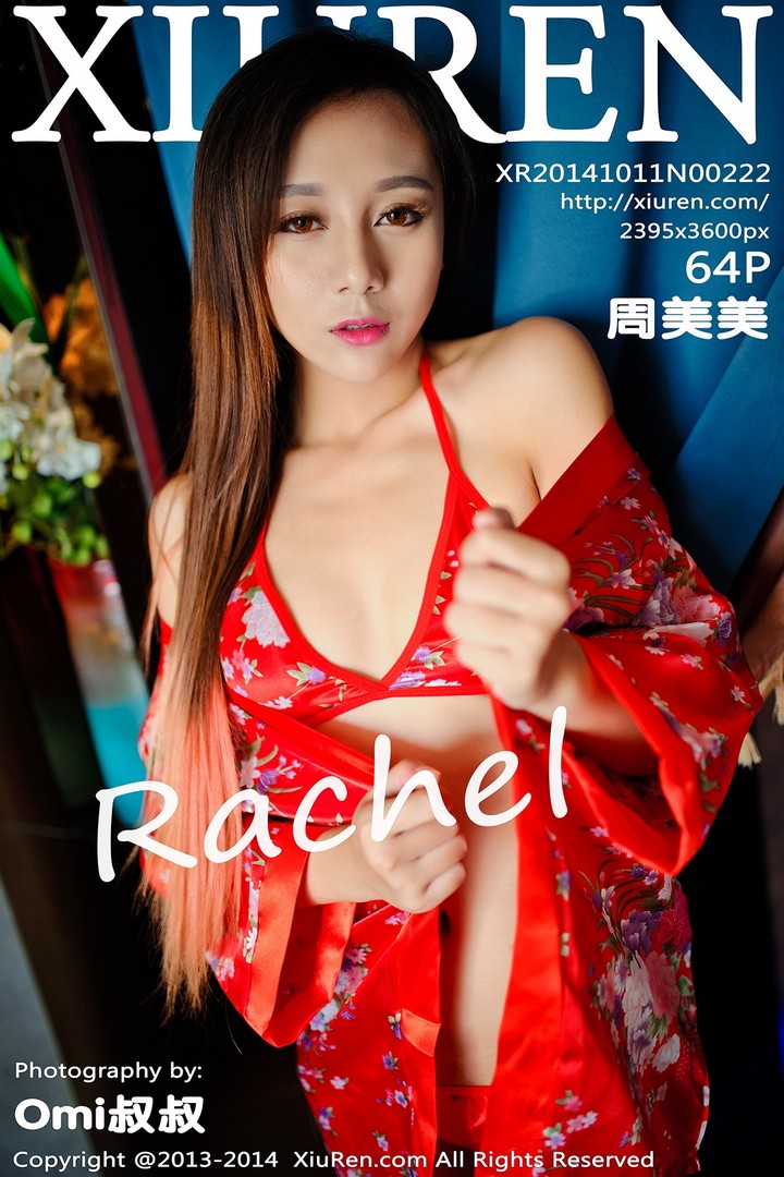 [XIUREN秀人网] 2014.10.11 VOL.0222 周美美rachel[64+1P235M]预览图