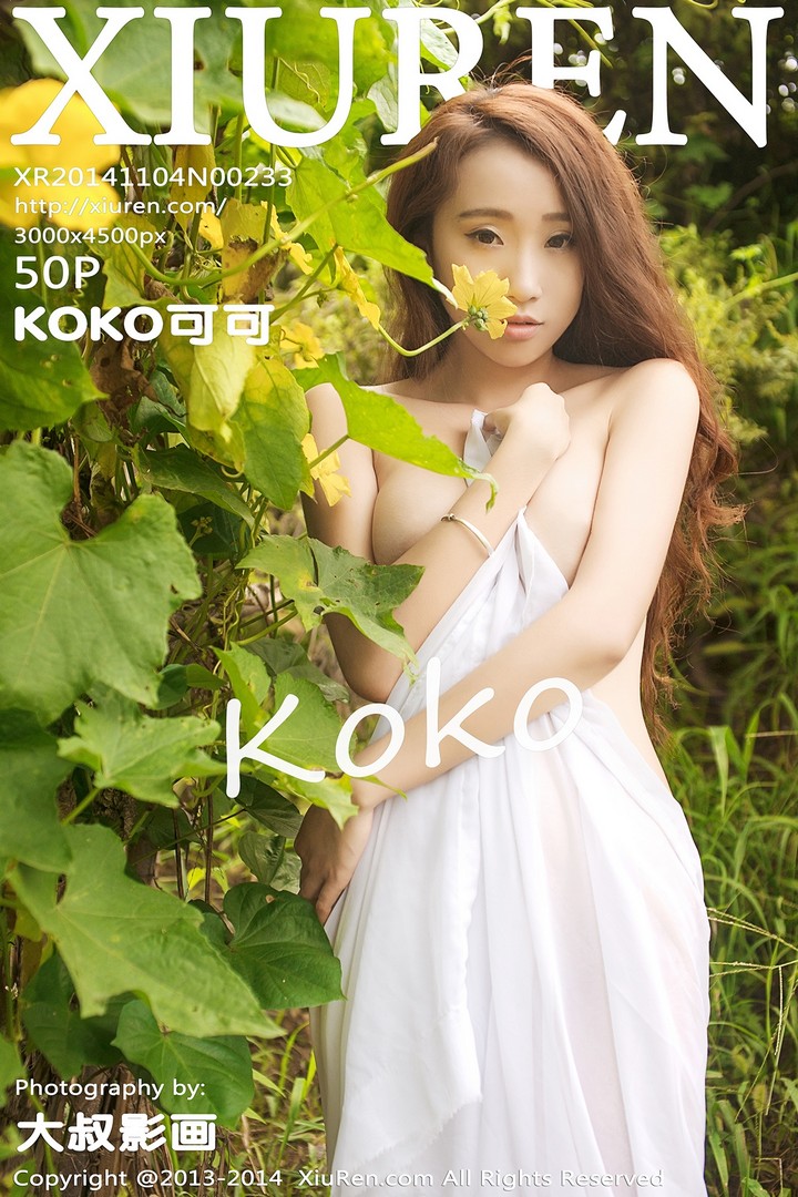 [XIUREN秀人网] 2014.11.04 VOL.0233 KOKO可可 [50+1P236M]预览图