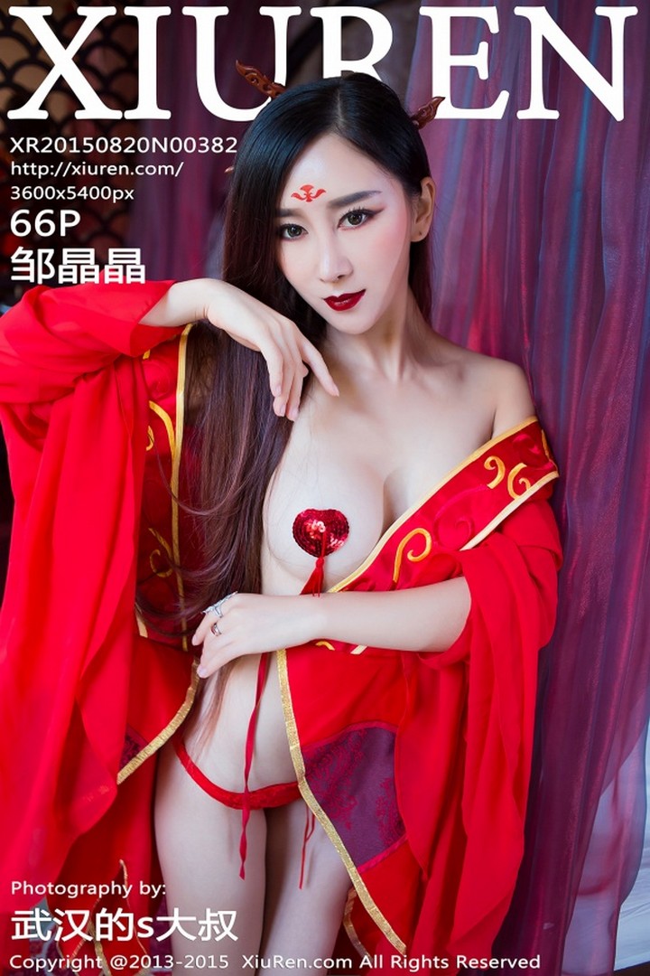 [XIUREN秀人网] 2015.08.20 VOL.0382 邹晶晶[66+1P349M]预览图