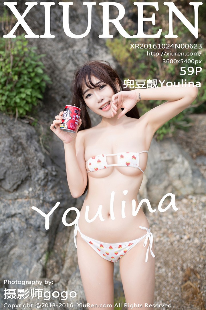 [XIUREN秀人网] 2016.10.24 VOL.0623 兜豆靓Youlina [59P-147M]预览图