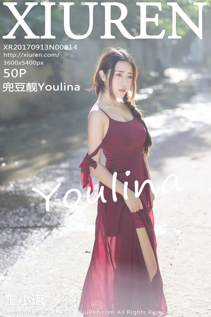 [XIUREN秀人网] 2017.09.13 VOL.0814 兜豆靓Youlina[50+1P178M]预览图