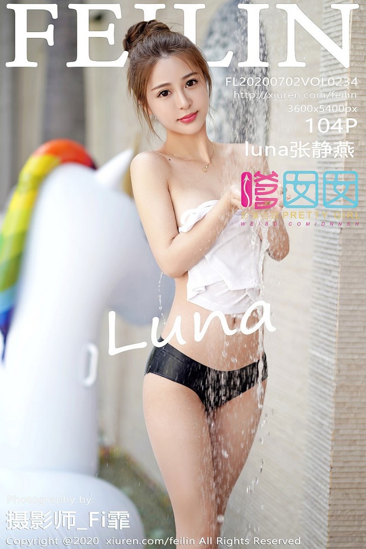 [FEILIN嗲囡囡] 2020.07.02 VOL.234 luna张静燕 [105P/1.05G]预览图