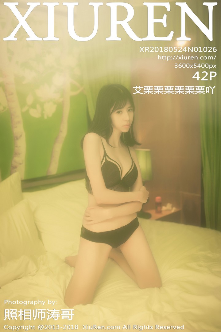 [XIUREN秀人网] 2018.05.24 VOL.1026 艾栗栗栗栗栗栗吖 [42P133MB]预览图