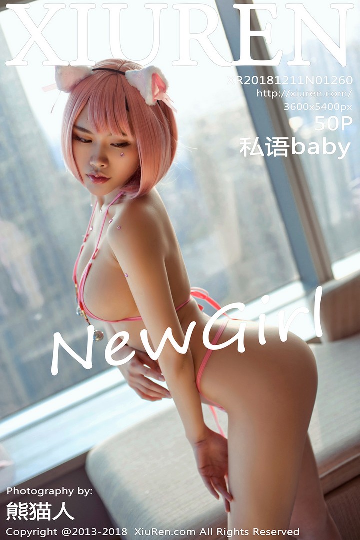 [XIUREN秀人网] 2018.12.11 VOL.1260 私语baby预览图