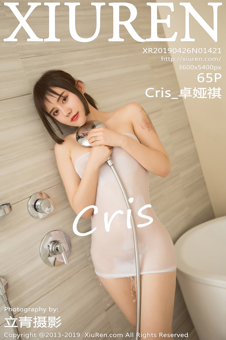 [XIUREN秀人网] 2019.04.26 VOL.1421 Cris_卓娅祺[65+1P163M]预览图