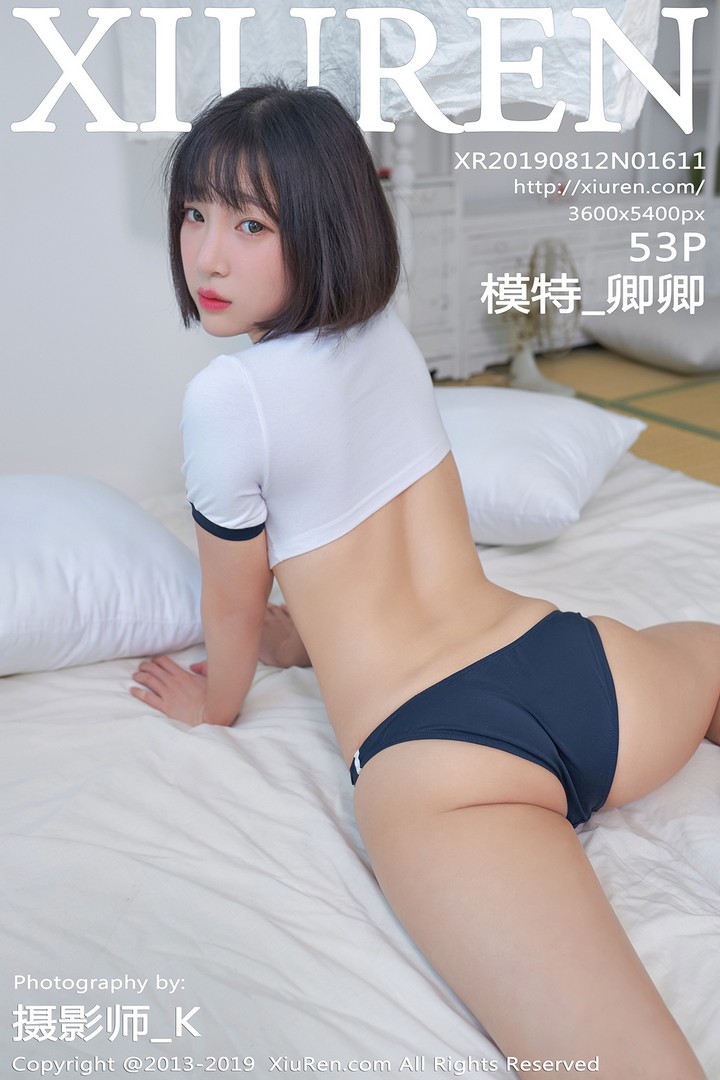 [XIUREN秀人网] 2019.08.12 VOL.1611 模特_卿卿[53+1P142M]预览图