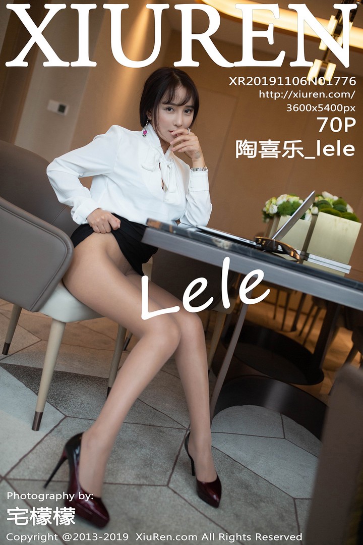 [XIUREN秀人网] 2019.11.06 VOL.1776 陶喜乐_lele[70+1P152M]预览图