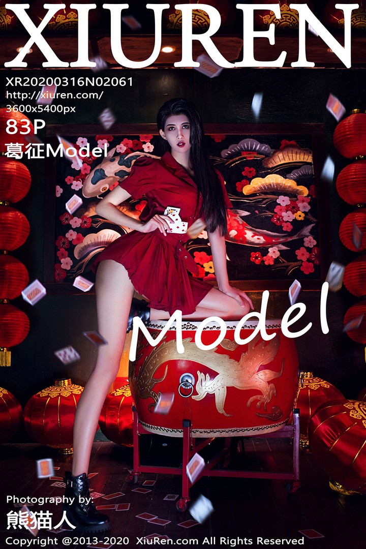 [XIUREN秀人网] 2020.03.16 VOL.2061 葛征Model [84P323MB]预览图