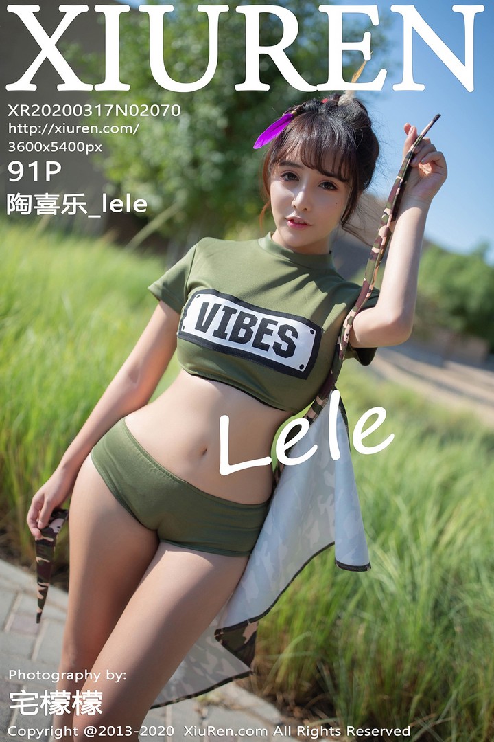 [XIUREN秀人网] 2020.03.17 VOL.2070 陶喜乐_lele [92P220MB]预览图