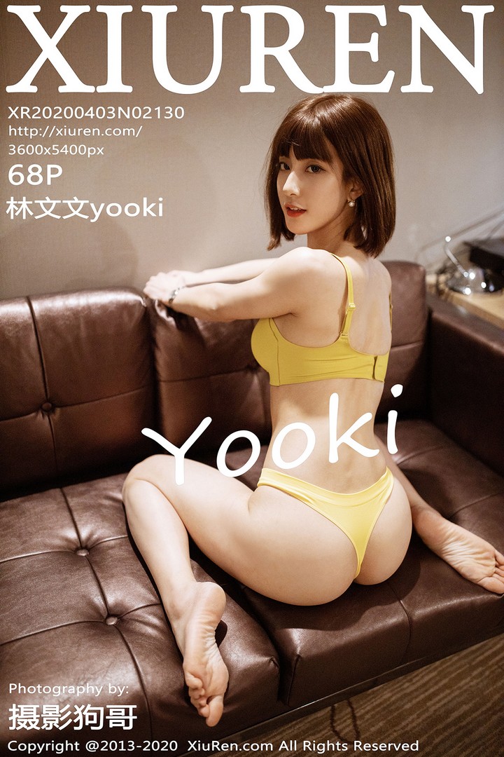 [XIUREN秀人网] 2020.04.03 VOL.2130 林文文yooki [69P503MB]预览图